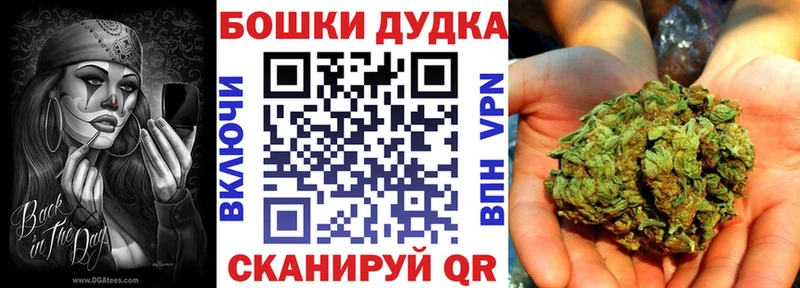 Купить наркоту Волжск Кокаин Мефедрон Кодеин Канабис АМФЕТАМИН
