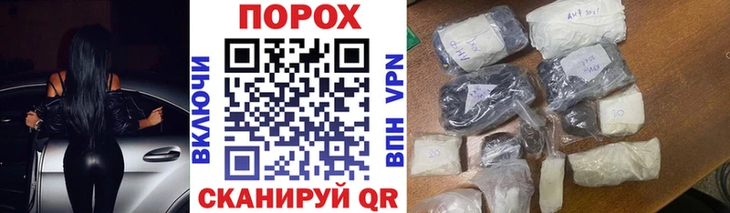 АМФЕТАМИН Розовый  Волжск 
