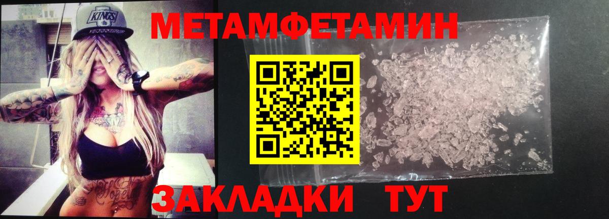 АМФЕТАМИН Розовый  Вход с VPN  mega рабочий сайт  Amphetamine  Волжск  АМФ 