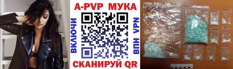 Alpha PVP СК  Волжск 