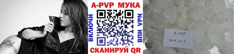 Альфа ПВП СК КРИС Волжск