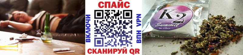 мега tor  Волжск  Бутират оксибутират 