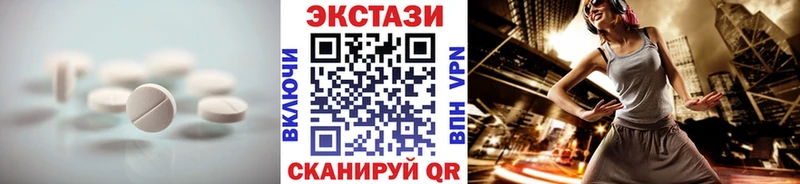 Экстази VHQ Волжск