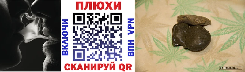 ГАШИШ 40% ТГК  Волжск 