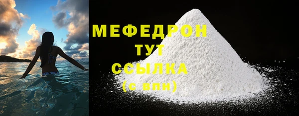 меф Богородицк