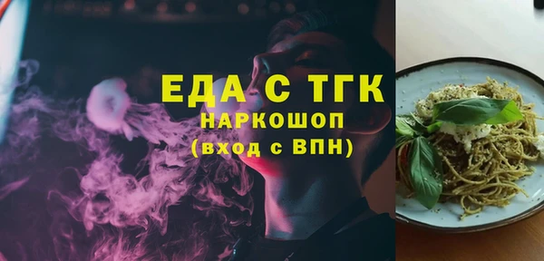 шишки Богданович