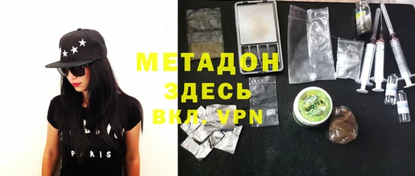 меф Богородицк