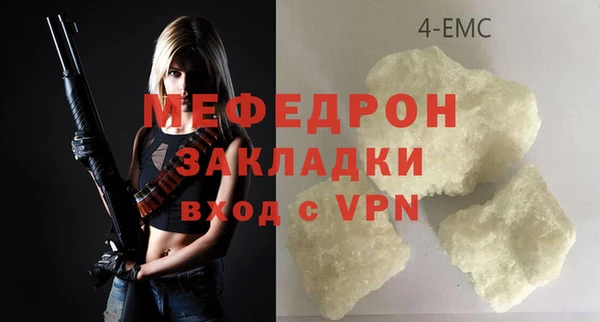 шишки Богданович