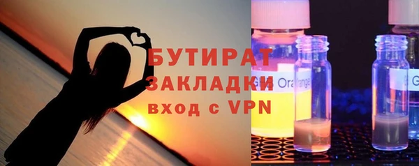 мдма Белокуриха