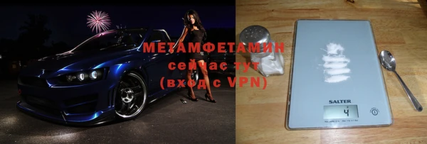 меф Богородицк