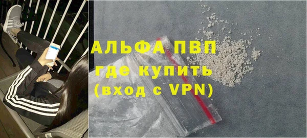 mdpv Богородск