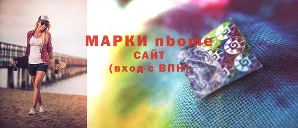mdpv Богородск