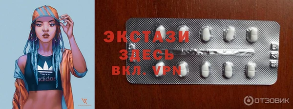 меф Богородицк