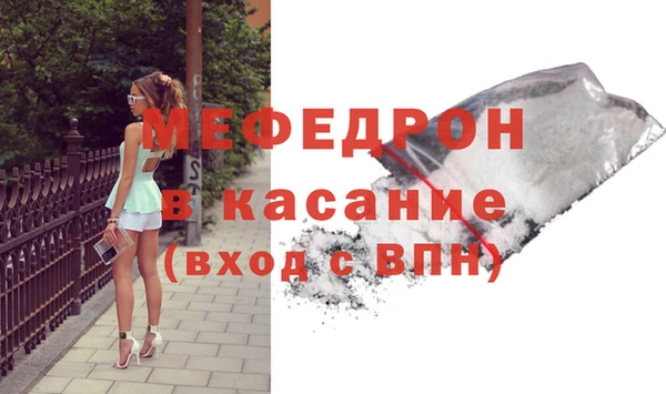 mdpv Богородск