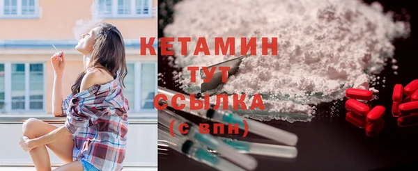 меф Богородицк