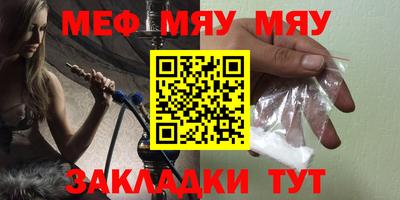 дистиллят марихуана Бийск