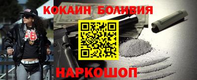 спиды Берёзовский