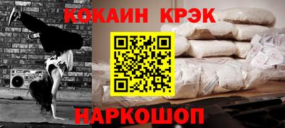 дистиллят марихуана Бийск
