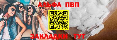 дистиллят марихуана Бийск