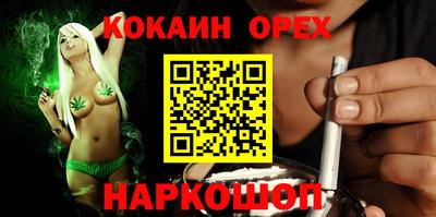 спиды Берёзовский