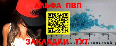 дистиллят марихуана Бийск