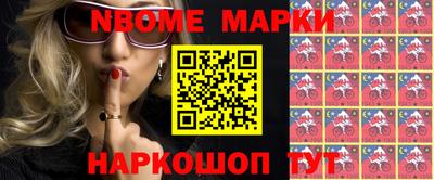 спиды Берёзовский