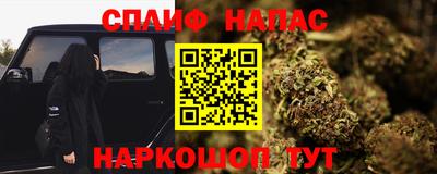 спиды Берёзовский
