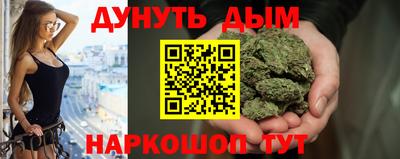 дистиллят марихуана Бийск