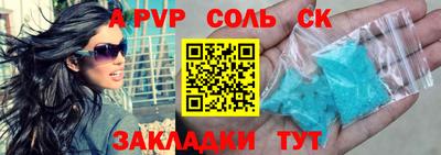 2c-b Беслан