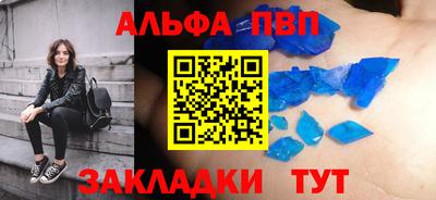 спиды Берёзовский