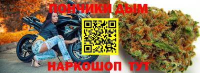 дистиллят марихуана Бийск