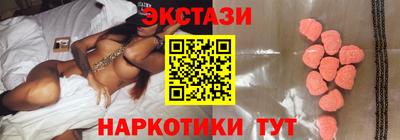 дистиллят марихуана Бийск