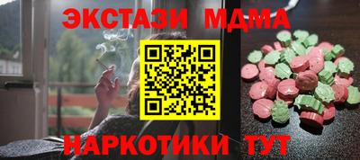дистиллят марихуана Бийск
