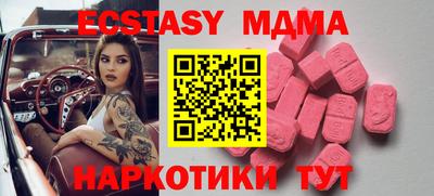 дистиллят марихуана Бийск