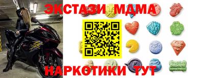 2c-b Беслан