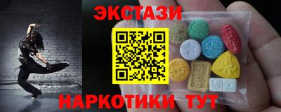 2c-b Беслан