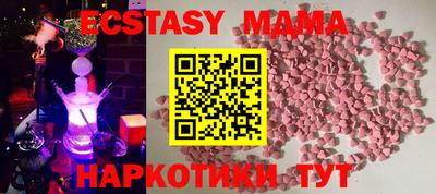 2c-b Беслан