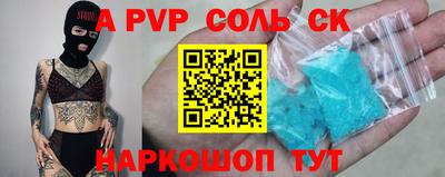 2c-b Беслан