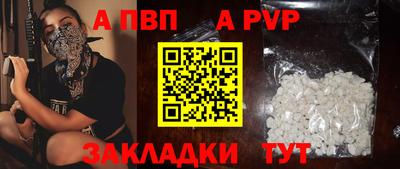 спиды Берёзовский