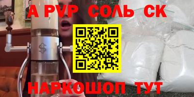 2c-b Беслан