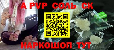 спиды Берёзовский
