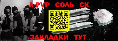 спиды Берёзовский