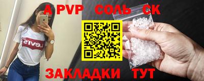 дистиллят марихуана Бийск
