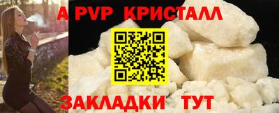 спиды Берёзовский