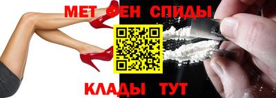 спиды Берёзовский