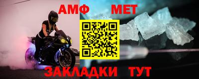 спиды Берёзовский