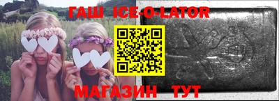 спиды Берёзовский