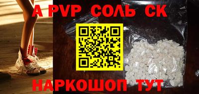 2c-b Беслан