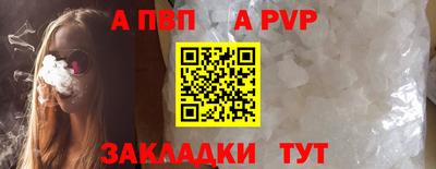 дистиллят марихуана Бийск